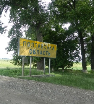На Полтавщині у трьох громадах демонтували російсько-комуністичні об&#039;єкти