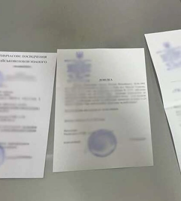 У Кременчуці затвердили вирок чоловіку за підробку документів для ухилення від мобілізації