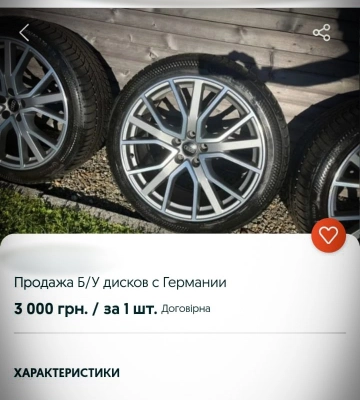 В Одесі шахрай із СІЗО ошукав дев’ятьох людей на продажі неіснуючих шин, - ФОТО