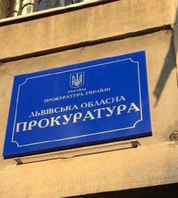 Львовская прокуратура опровергла слухи о якобы найденном оружии, из которого убили Парубия