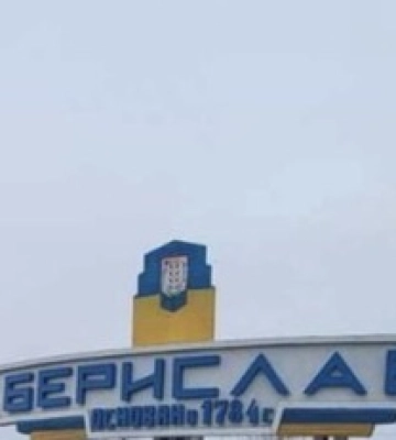 На виїзді з Берислава на Херсонщині евакуаційне авто підірвалось на міні