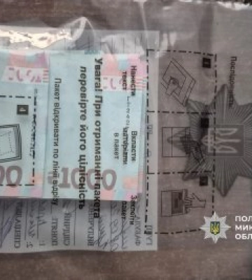 У Миколаївському районі роботодавець пограбував свого працівника