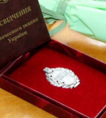 Двом миколаївським медикам присвоєно почесне звання «Заслужений працівник охорони здоров'я України»