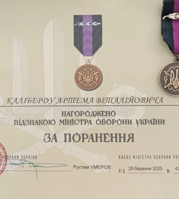 На Черкащині захисника нагородили відзнакою міністра оборони