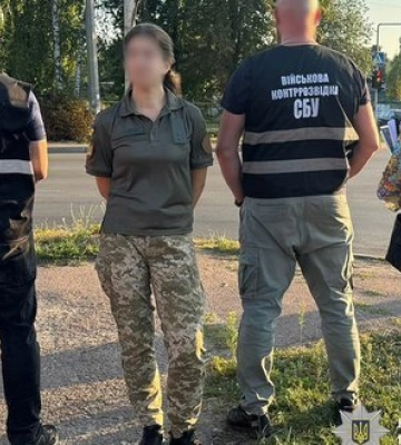 Затримано співробітницю ТЦК на Чернігівщині, яка за 20 тис. грн обіцяла зняти з розшуку ухилянта. ФОТО