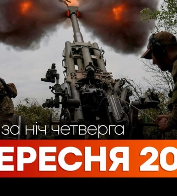 Події ночі 11 вересня: вибухи в Сумах, вбивство соратника Трампа та нові системи ППО