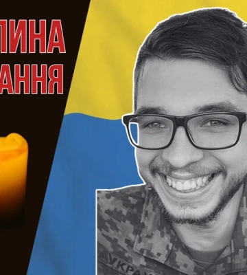 Боронив Україну на дніпропетровському напрямку. Згадаймо Віталія Прокопчука
