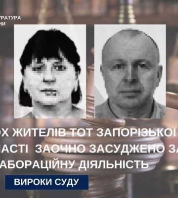 В Мелитопольском районе директор школы, которая внедряла "российские стандарты образования", услышала приговор