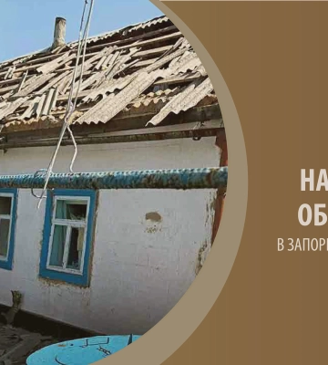 Росіяни за добу завдали 527 ударів по Запорізькій області, четверо поранених