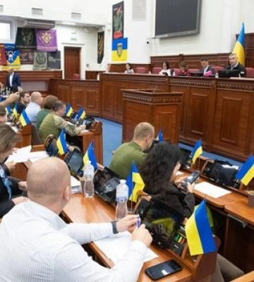 Київрада виділила ще 4 млрд грн на підтримку ЗСУ