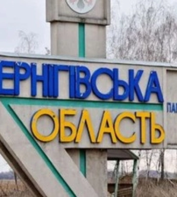 Войска РФ дистанционно минируют Черниговскую область более чем на 30 км от границы