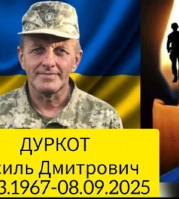 На Волині попрощаються із загиблим бійцем Василем Дуркотом
