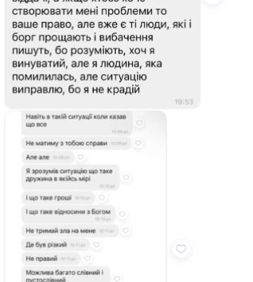 Залишив борги та обдурених людей: у Луцьку колишнього пастора звинувачують в шахрайстві