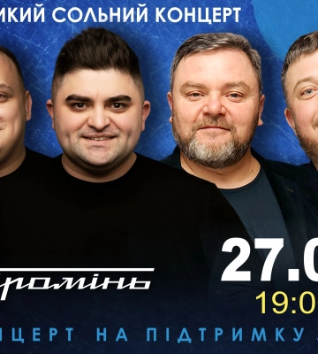 У Луцьку виступатимуть учасники шоу «Ліга сміху»: де і коли