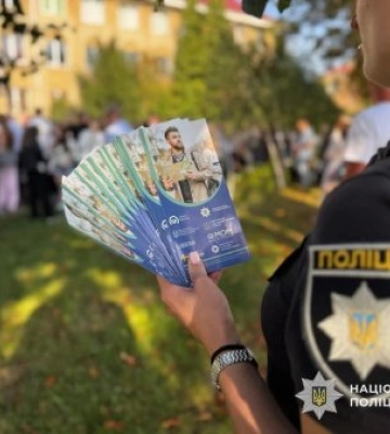 Поліцейські Закарпаття провели для молоді інтерактивну акцію з протидії торгівлі людьми