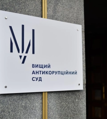ВАКС призначив київській забудовниці Молчановій заставу у 100 млн грн у справі про заволодіння землею