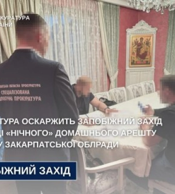 Нічний домашній арешт: депутату облради Георгію Горвату, підозрюваному в збуті деревини, обрали запобіжний захід