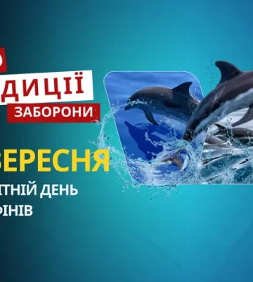 12 вересня: яке сьогодні свято, традиції та заборони