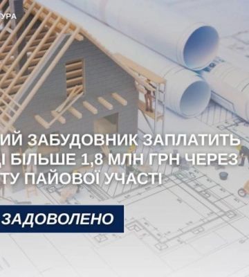 В Одессе разоблачили схему: строили жилье, но забыли об общине