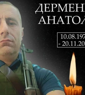 До Арцизької громади надійшла трагічна звістка про загибель воїна Анатолія Дерменжи, який вважався зниклим безвісти
