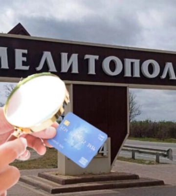 Российские банки затягивают возврат денег из-за «подозрительных» операций: мелитопольцы остаются без доступа к собственным&amp;hellip;