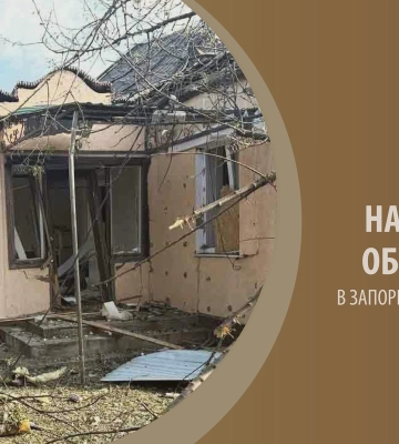 Минулої доби на Запоріжжі ворог обстріляв 16 населених пунктів, зафіксовано 440 вибухів, - голова ОВА