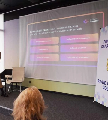 На Рівненщині бізнесу презентували «інвестиційне меню» громад