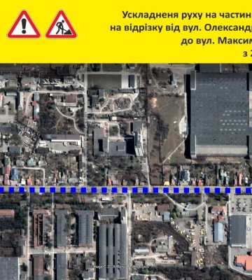 В Ужгороді стартують роботи на вулиці Карпатської України