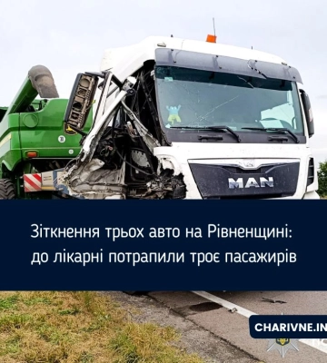 На трасі в Рівненському районі - потрійна ДТП: є постраждалі