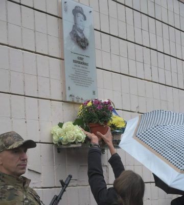 На фасаді рівненського ліцею з’явилася дошка пам’яті Герою Олегу Перебийносу
