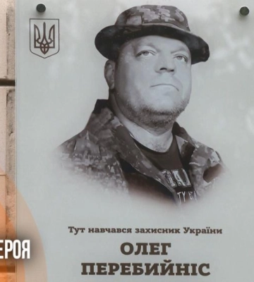 «Рік прожив із уламком»: у Рівному відкрили дошку пам’яті бойовому медику (ВІДЕО)
