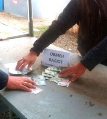 Рубль продолжает дешеветь: почем в Мелитополе продают доллары