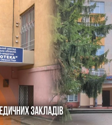 Бібліотека стене підрозділом академії: у Рівному об’єднають два медичні заклади (ВІДЕО)