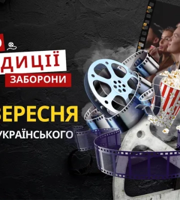 13 вересня: яке сьогодні свято, традиції та заборони