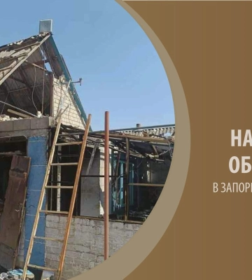 Оккупанты обстреляли 19 населенных пунктов Запорожской области - Федоров