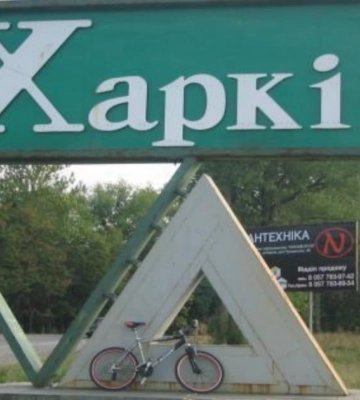 Ворожий БПЛА "молнія" атакував навчальний заклад у Харкові