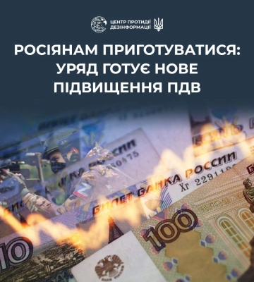 "Дно" близько: як економічна криза в РФ б'є по гаманцях громадян