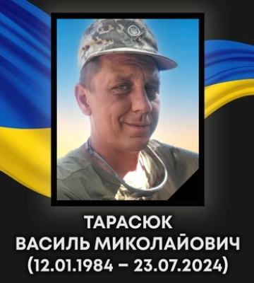 Підтвердили загибель молодого воїна з Рівненщини