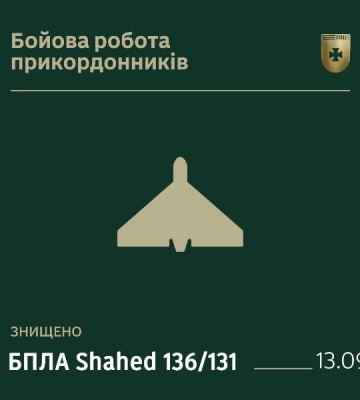 На Одещині прикордонники ліквідували російський дрон