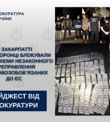 На Закарпатті правоохоронці блокували чергові схеми незаконного переправлення військовозобов’язаних до ЄС - дайджест від&amp;hellip;