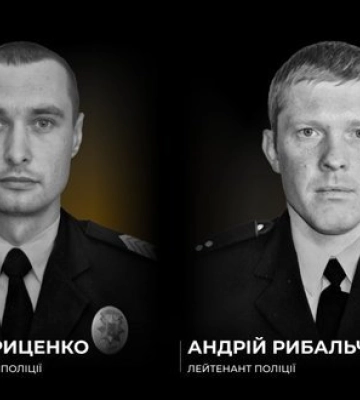Поліцейські Андрій Рибальченко та Руслан Гриценко загинули під час виконання бойового завдання на фронті. ФОТО