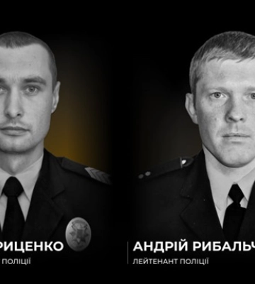 Поліцейські Андрій Рибальченко та Руслан Гриценко загинули під час виконання бойового завдання на фронті. ФОТО