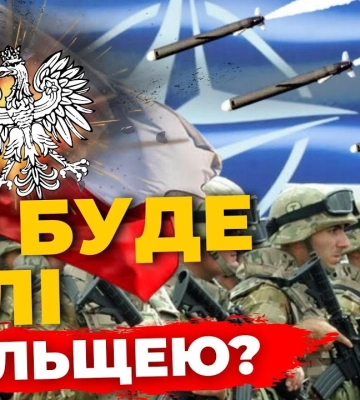 Чи львів’яни вірять, що Європа реагує на події в Польщі | ПравдаТУТ Львів