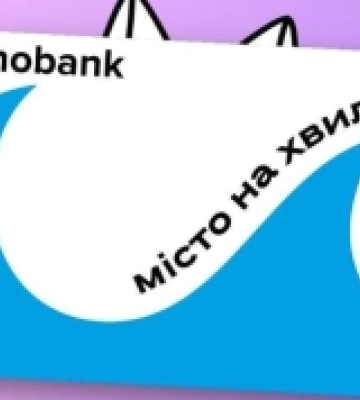 Monobank випустив спеціальний скін до Дня міста Миколаєва