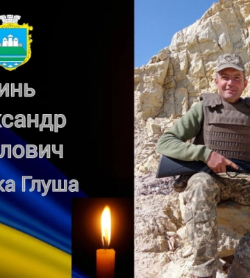 Підтвердили загибель воїна з Камінь-Каширської громади