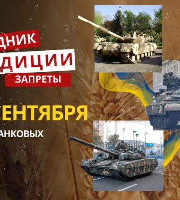 14 сентября: какой сегодня праздник, традиции и запреты