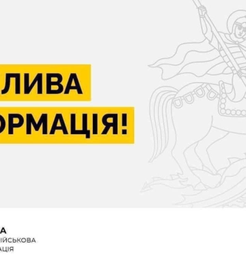 Надзвичайна подія на Київщині: пошкоджено залізничну інфраструктуру у Фастівському районі, - ОВА