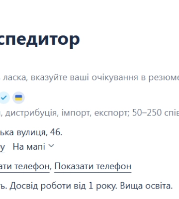Робота в Одесі з зарплатою до 40 тисяч: кого шукають роботодавці