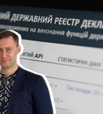 Сергій Журавльов заступник начальника волинського БЕБ живе за рахунок подарунків від батька, який не має великих джерел доходу