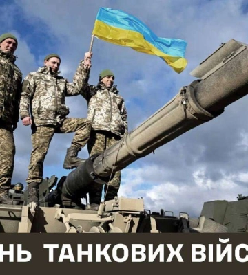 «Каждый танковый экипаж демонстрирует стальную мощь»: городской голова Днепра Борис Филатов поздравил украинских танкистов с&amp;hellip;